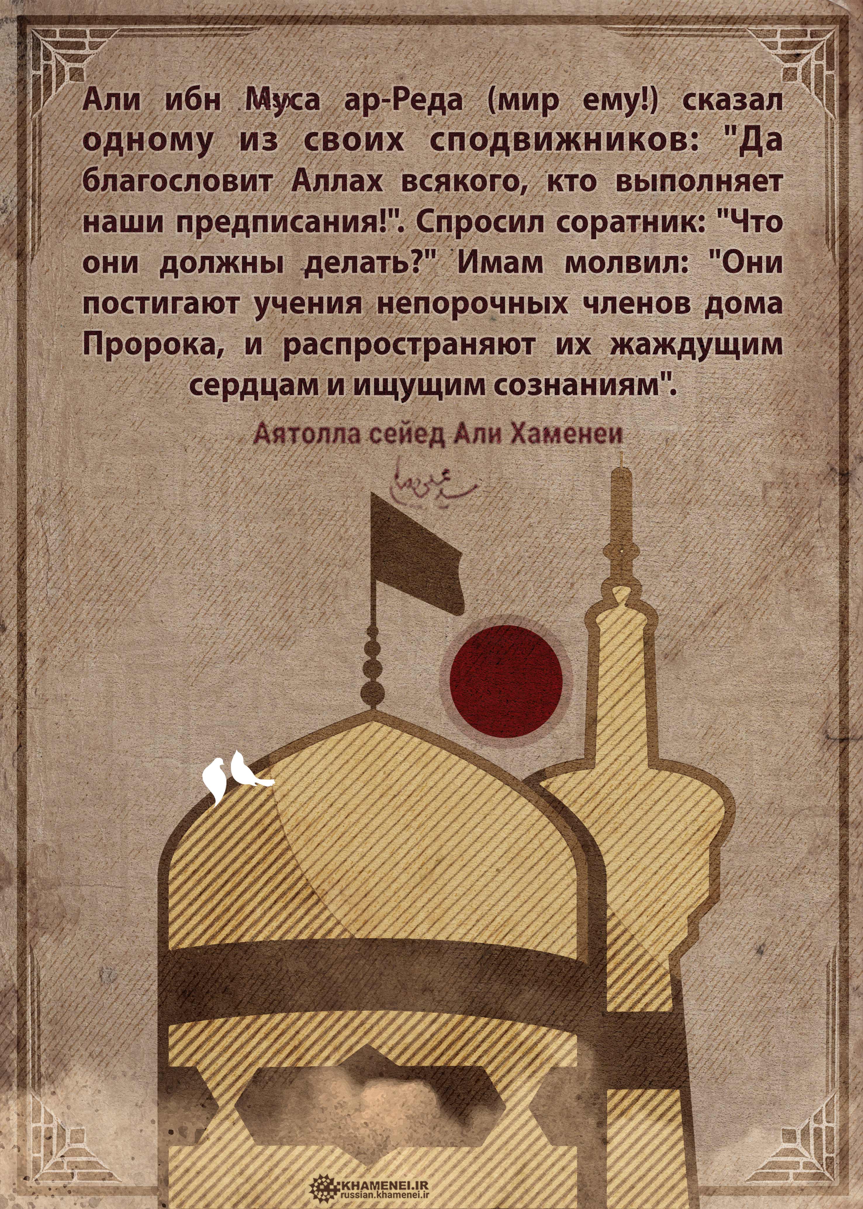 Про пророка мусу. Высказывание сподвижников пророка. Ахль Аль-байт. Хадисы про пророка Мусу. Муса пророк Аллаха.